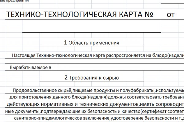 Кракен ссылка на тор официальная