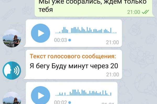 Как купить через кракен