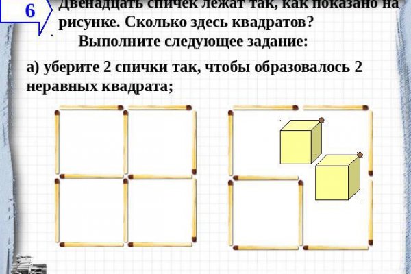 Ссылка на кракен зеркало