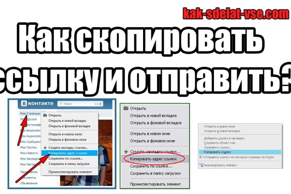 Kraken актуальные ссылки официальный сайт