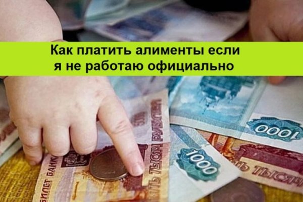 Восстановить доступ к кракену