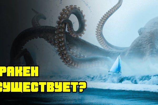 Kraken наркотики сайт