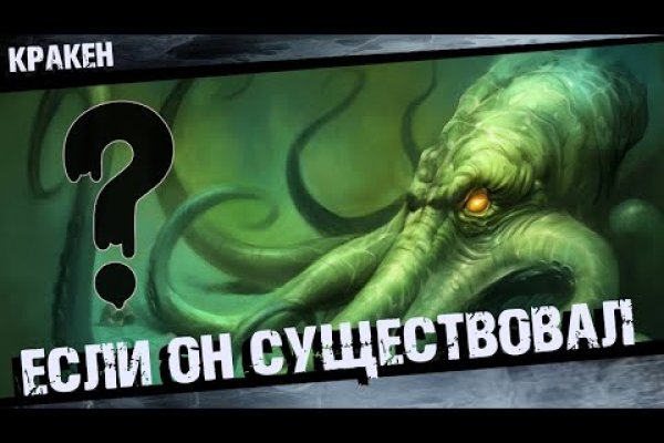 Как зарегистрироваться в kraken