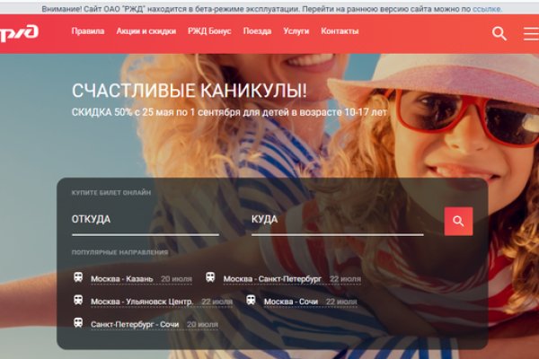 Кракен ссылки krakenwebs org