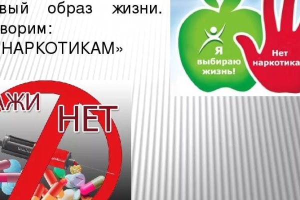 Кракен ты знаешь где покупать