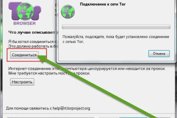 Кракен сайт kr2web in зарегистрироваться